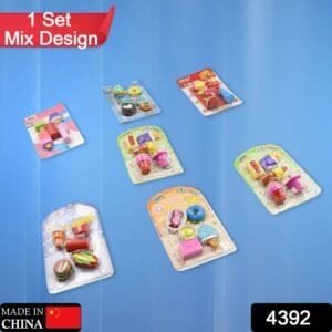 Mix Design 1set Fancy & Stylish Colorful Erasers For Children Different Designs & Mix, Eraser Set For Return Gift, Birthday Party, School Prize (1set)